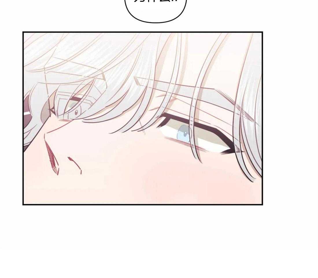 假定关系 第38话 第43页