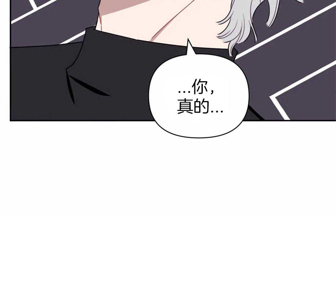 假定关系第38话图