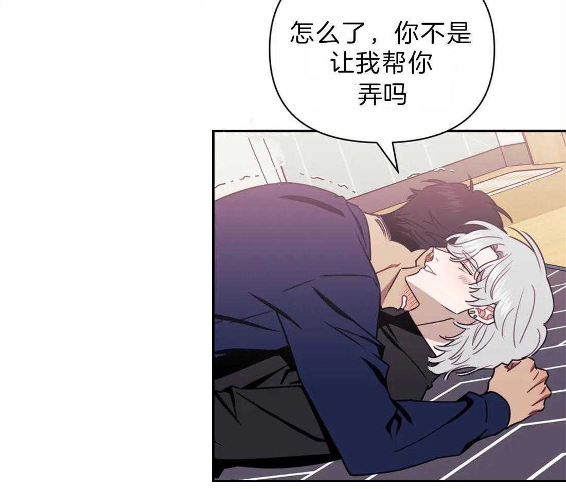 假定关系 第39话 第1页