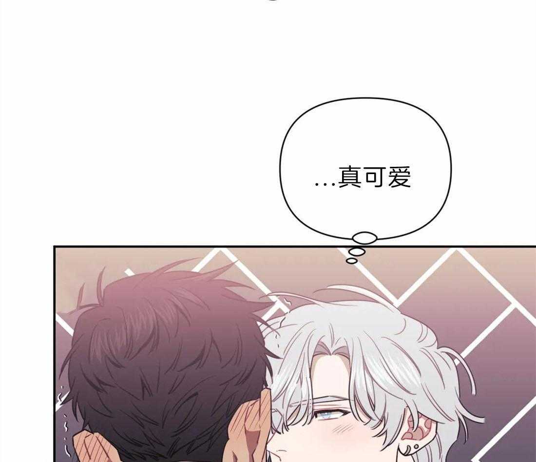 假定关系 第39话 第4页