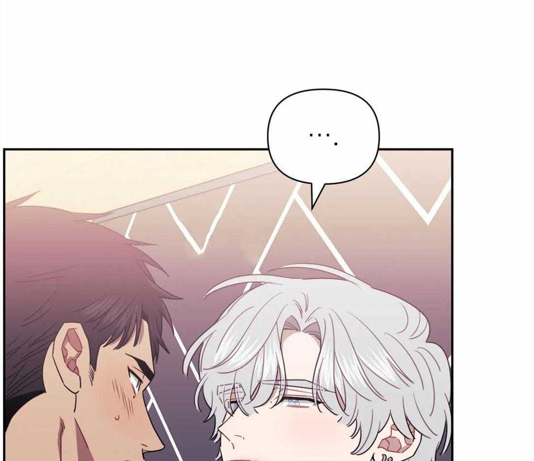 假定关系 第39话 第11页