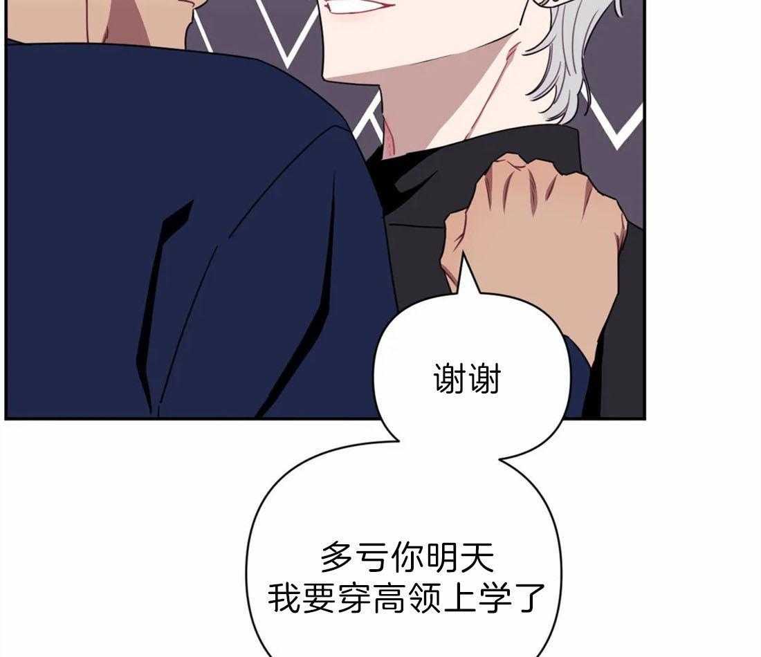 假定关系第39话图