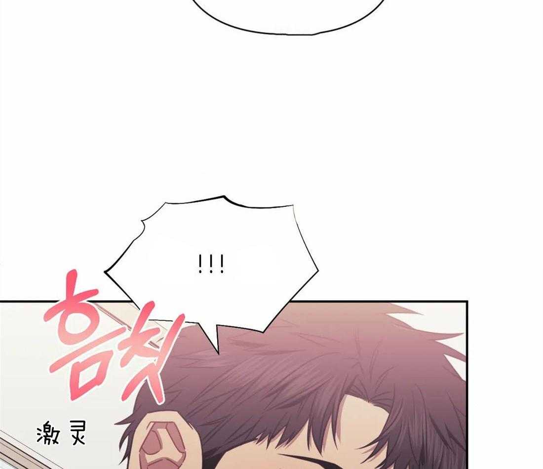 假定关系 第39话 第13页