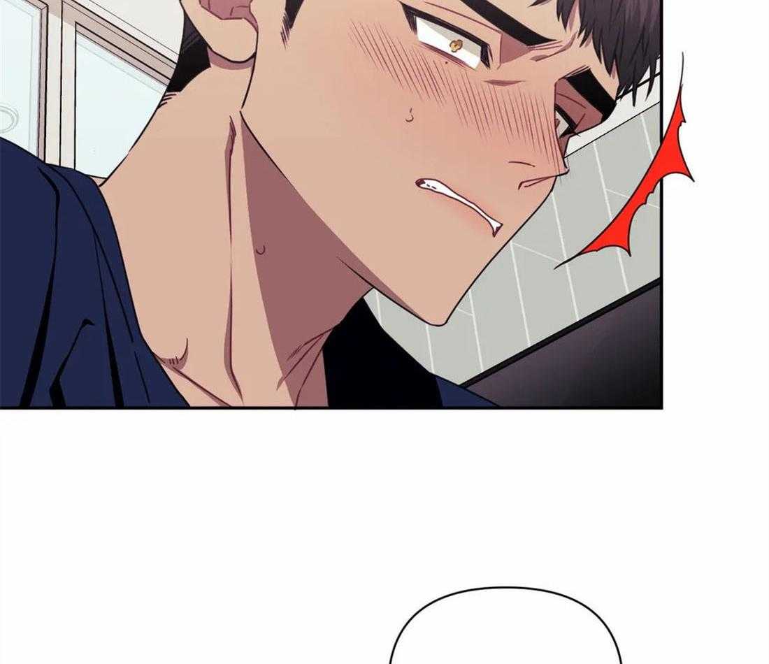 假定关系 第39话 第14页