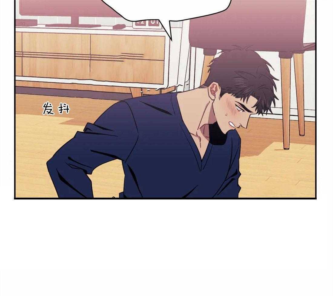 假定关系 第39话 第18页