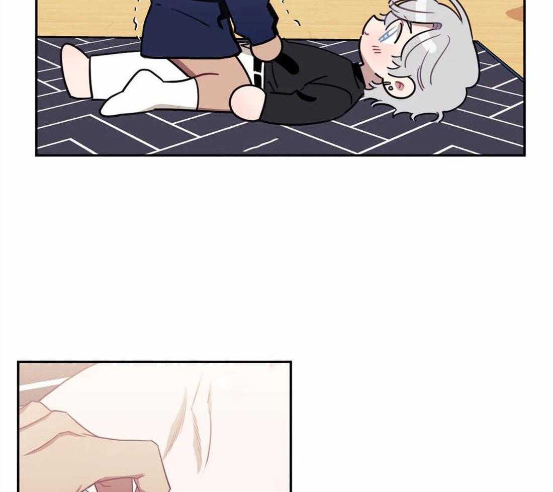 假定关系 第39话 第21页