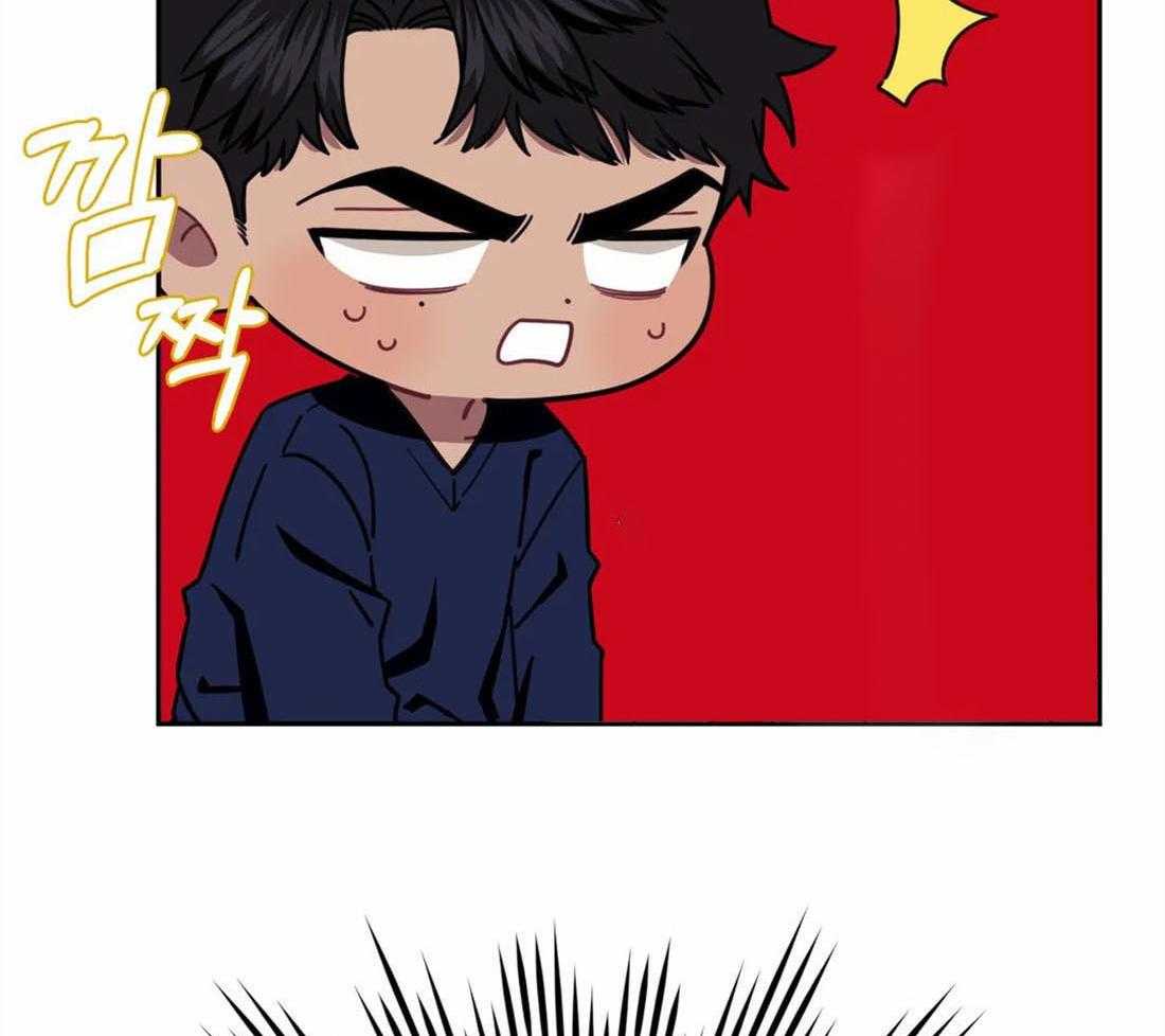 假定关系 第39话 第23页