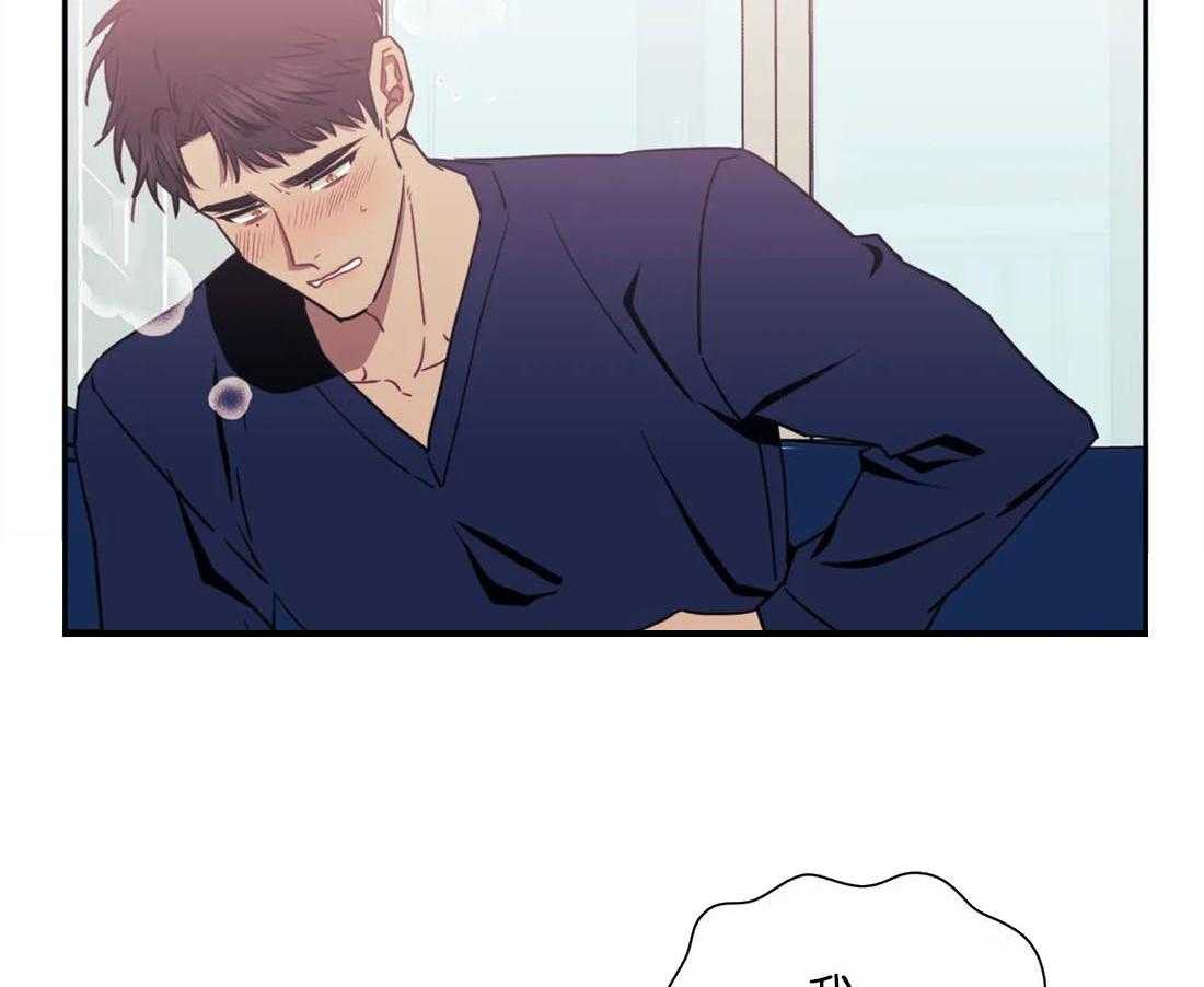 假定关系 第39话 第37页