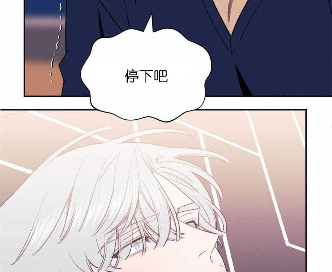 假定关系 第39话 第40页