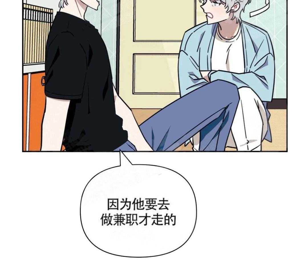 假定关系第4话图