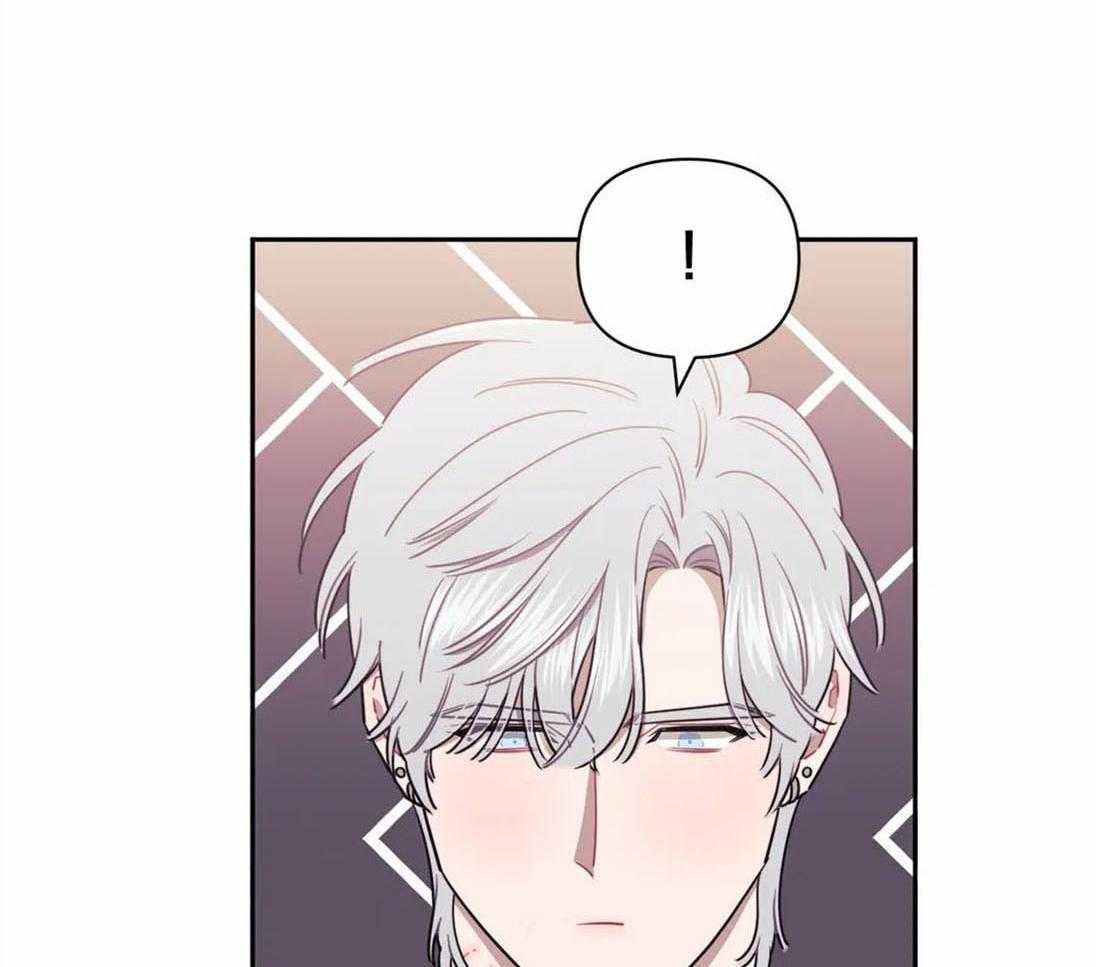 假定关系 第40话 第3页