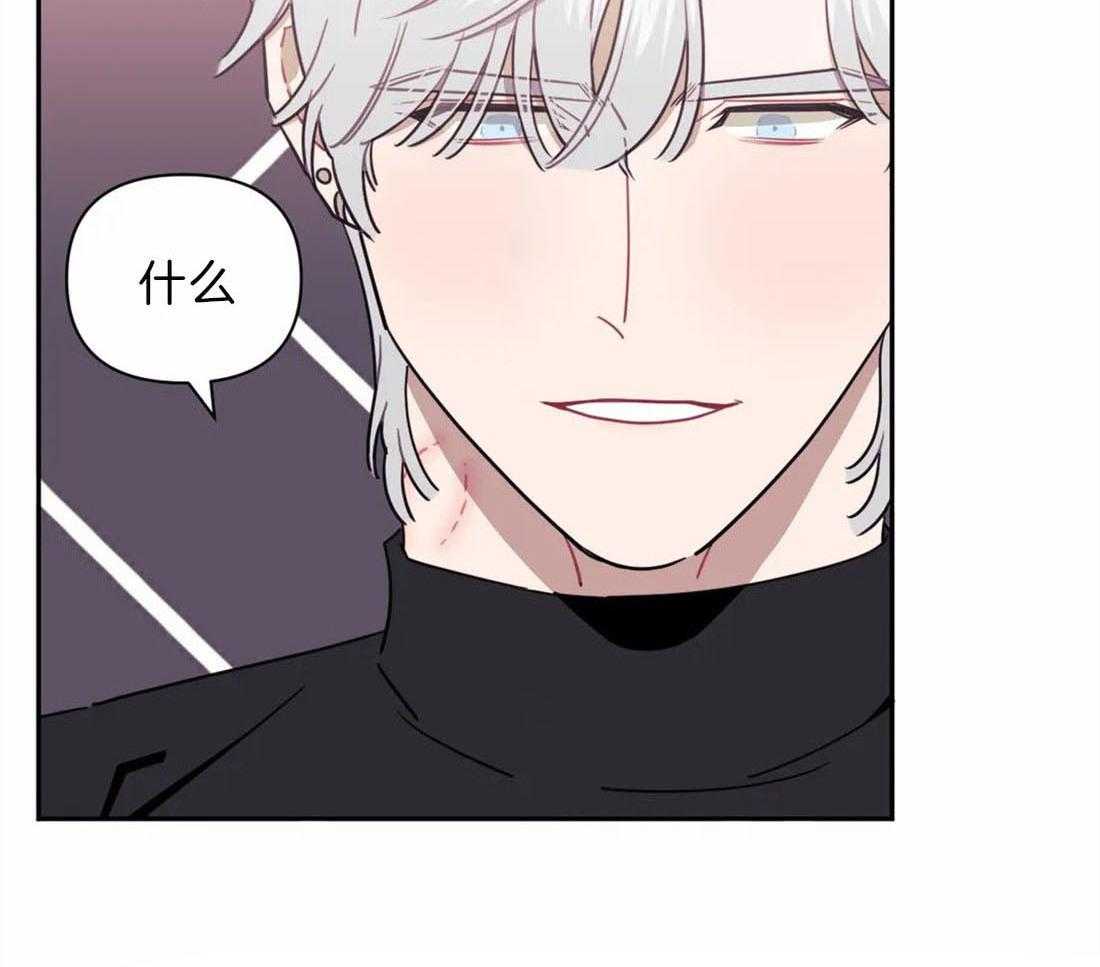 假定关系 第40话 第5页