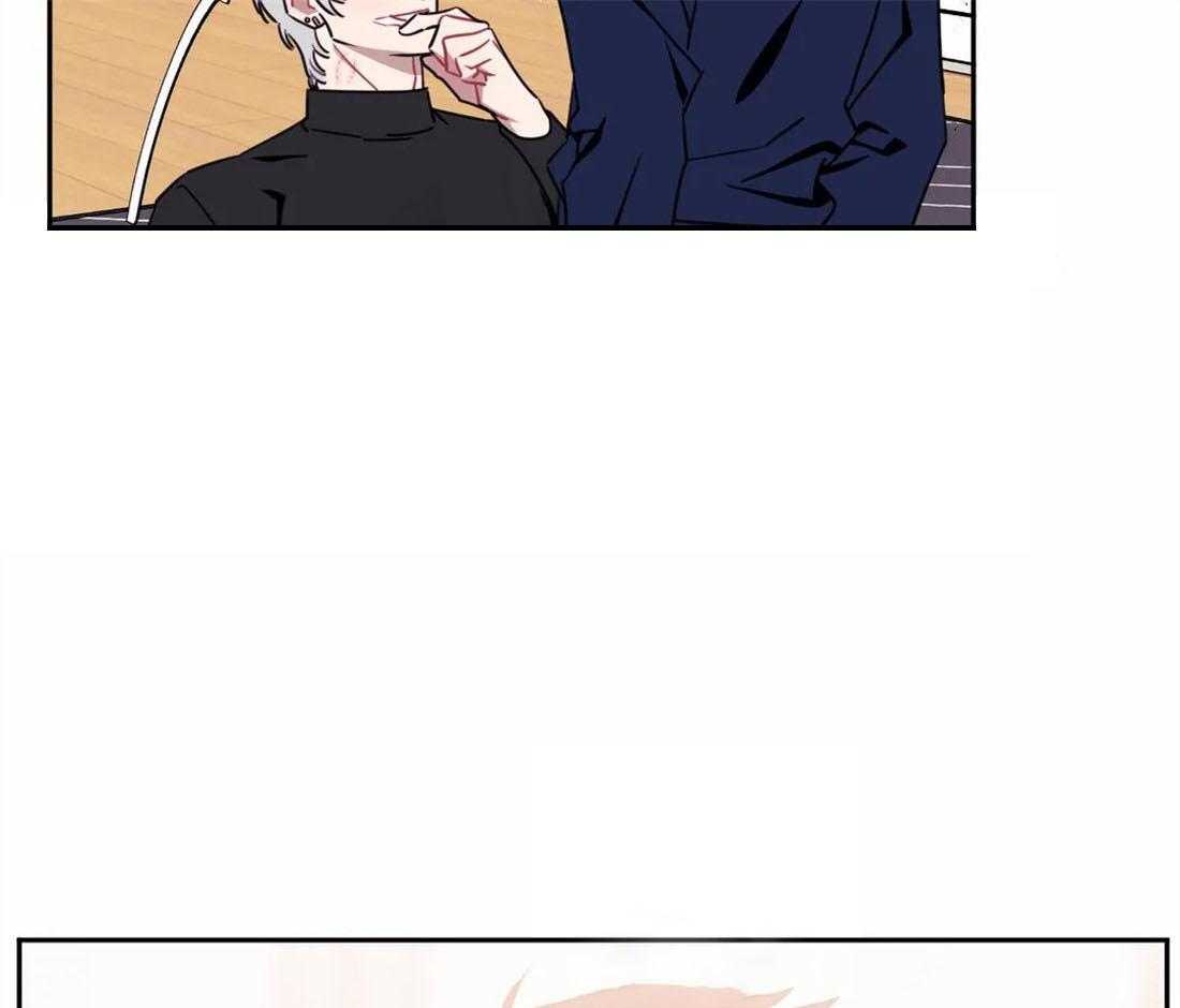 假定关系 第40话 第7页