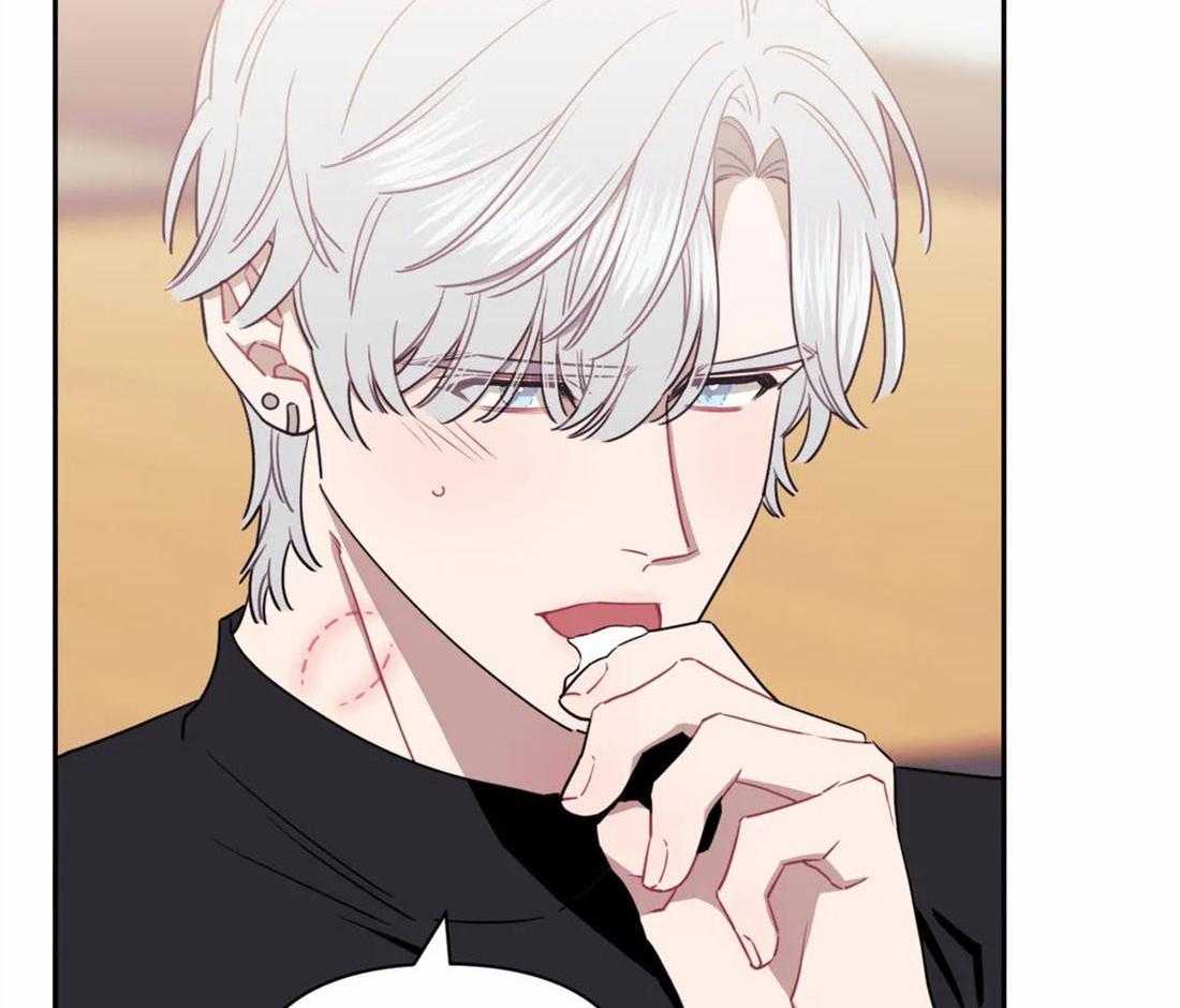 假定关系 第40话 第10页