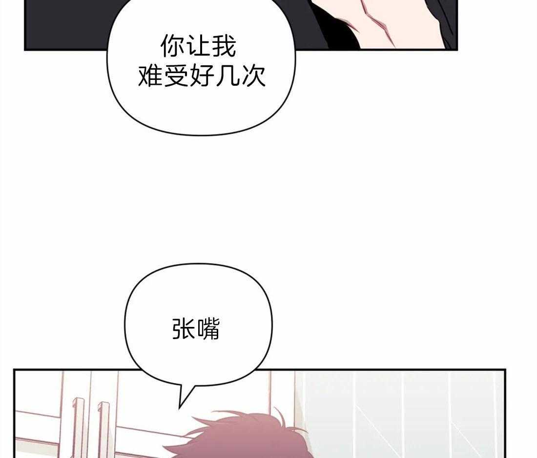 假定关系第40话图