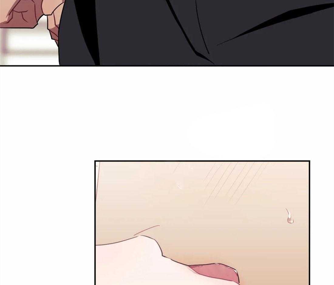 假定关系 第40话 第15页