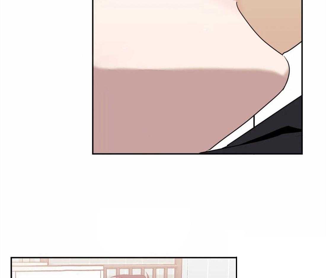 假定关系 第40话 第16页