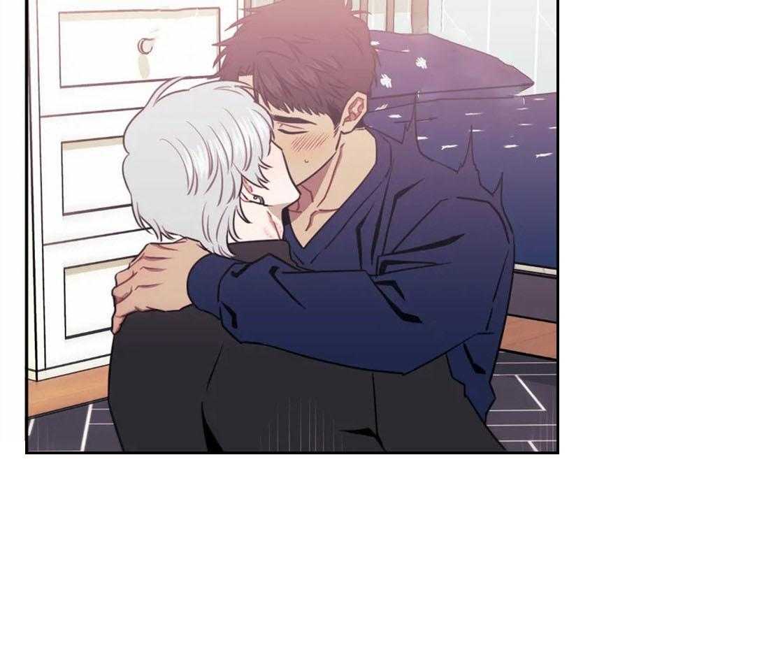 假定关系 第40话 第17页