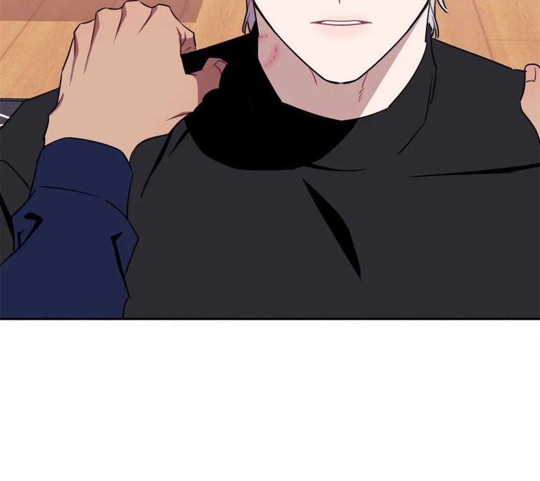 假定关系 第40话 第30页