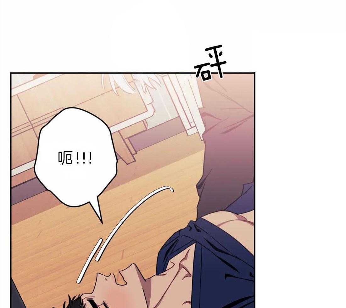 假定关系 第40话 第32页