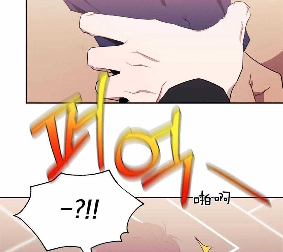 假定关系第40话图