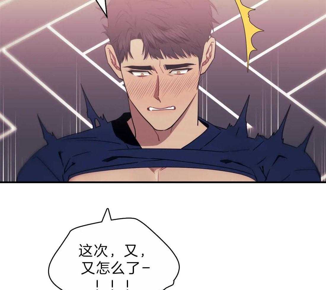 假定关系第40话图