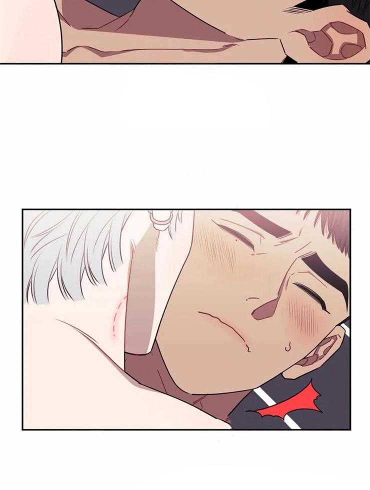 假定关系 第41话 第4页