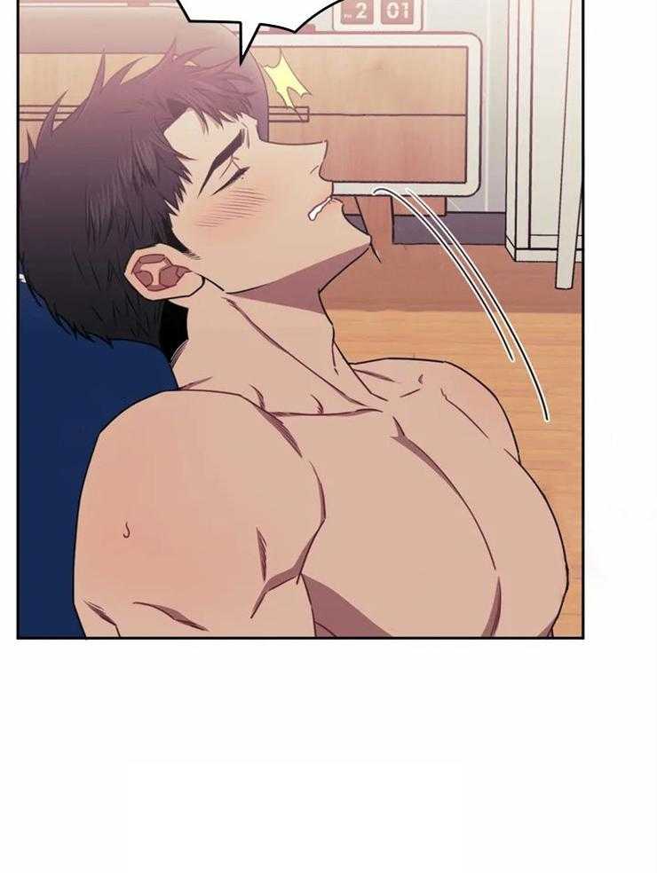 假定关系 第41话 第17页