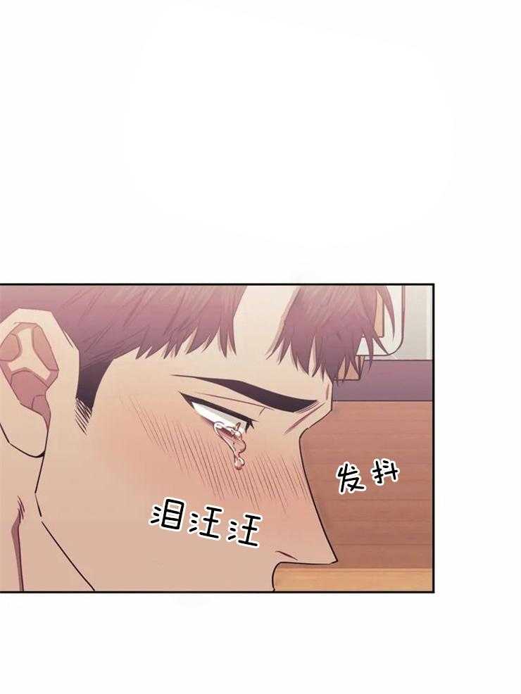 假定关系 第41话 第19页