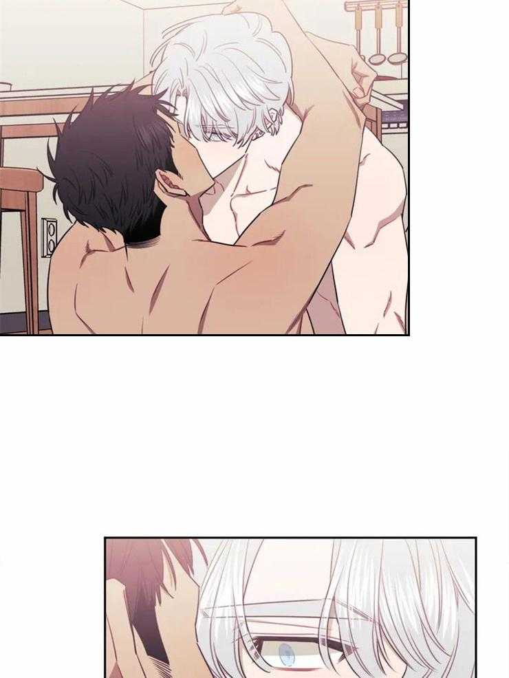 假定关系 第41话 第21页