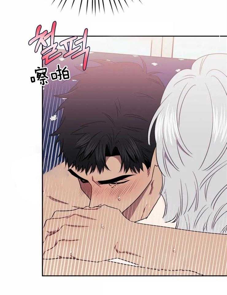 假定关系 第42话 第8页