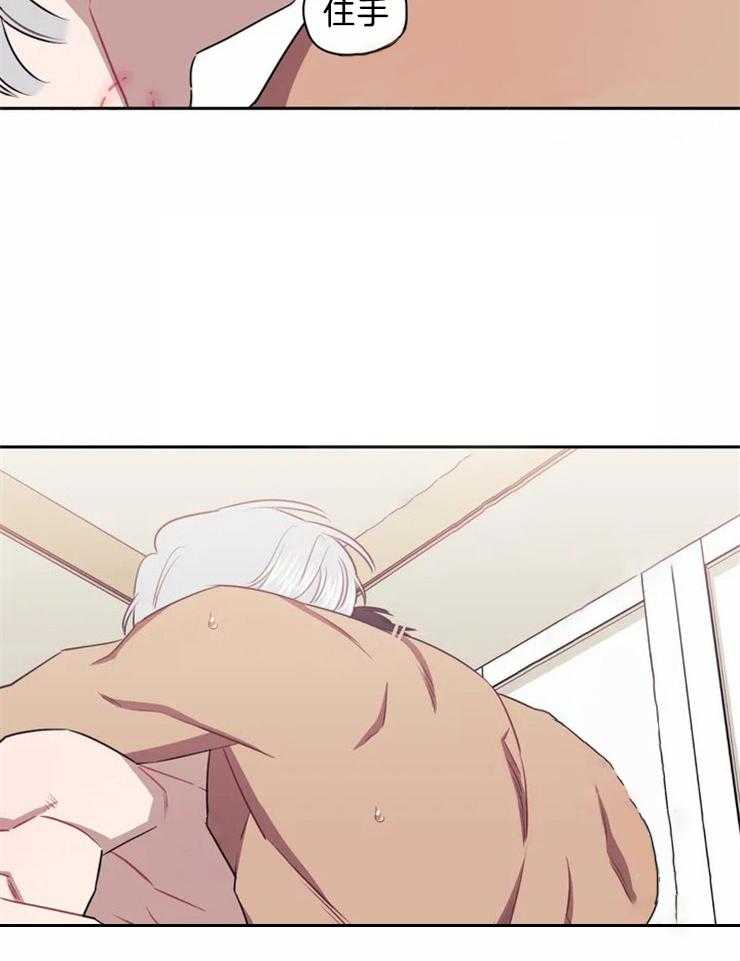 假定关系 第42话 第12页