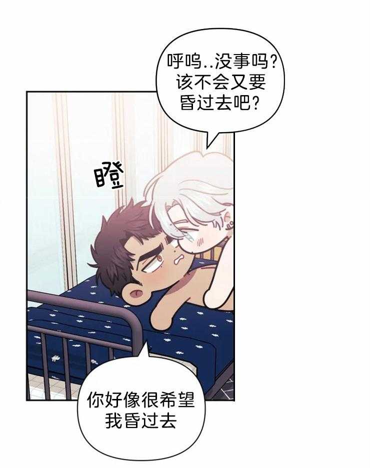 假定关系第42话图