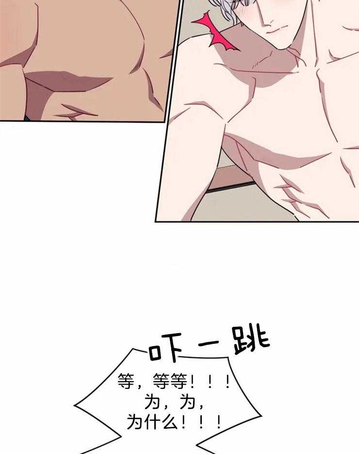 假定关系第42话图