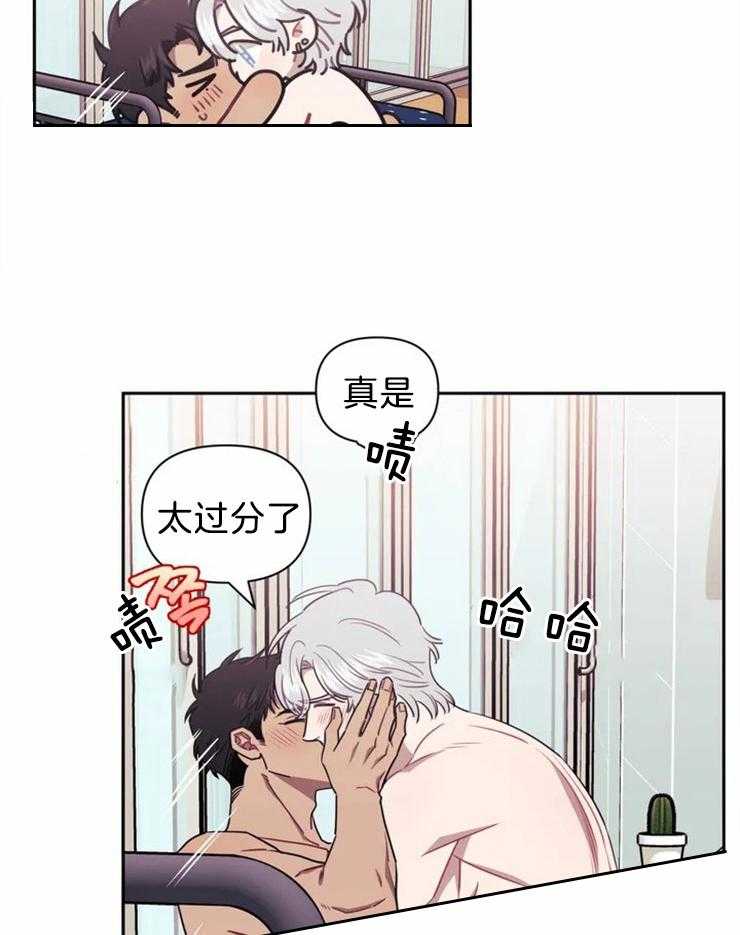 假定关系第42话图