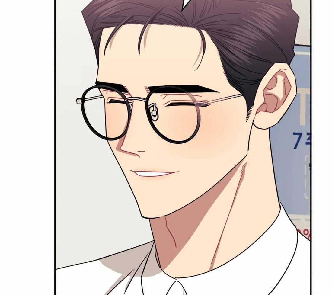 假定关系 第44话 第4页