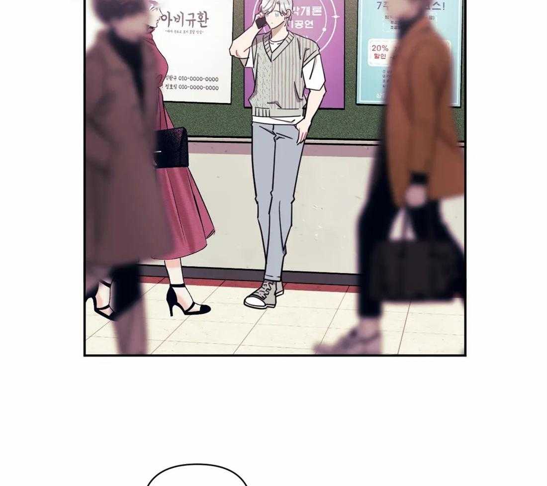 假定关系 第44话 第11页