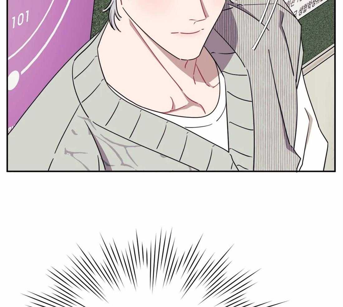 假定关系 第44话 第26页