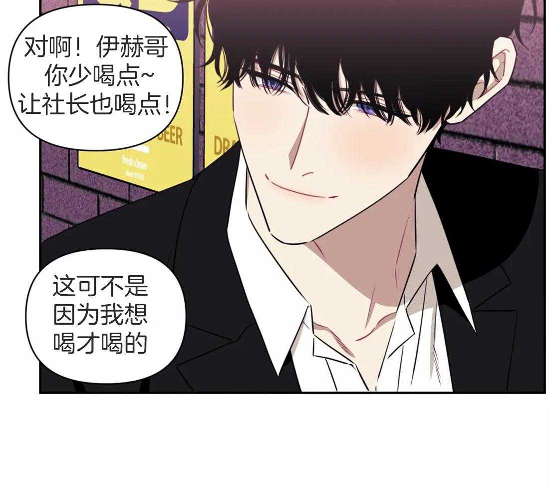假定关系第44话图