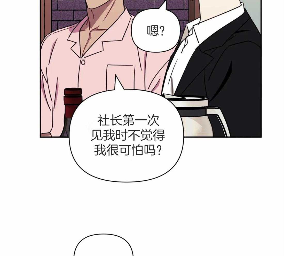假定关系第45话图
