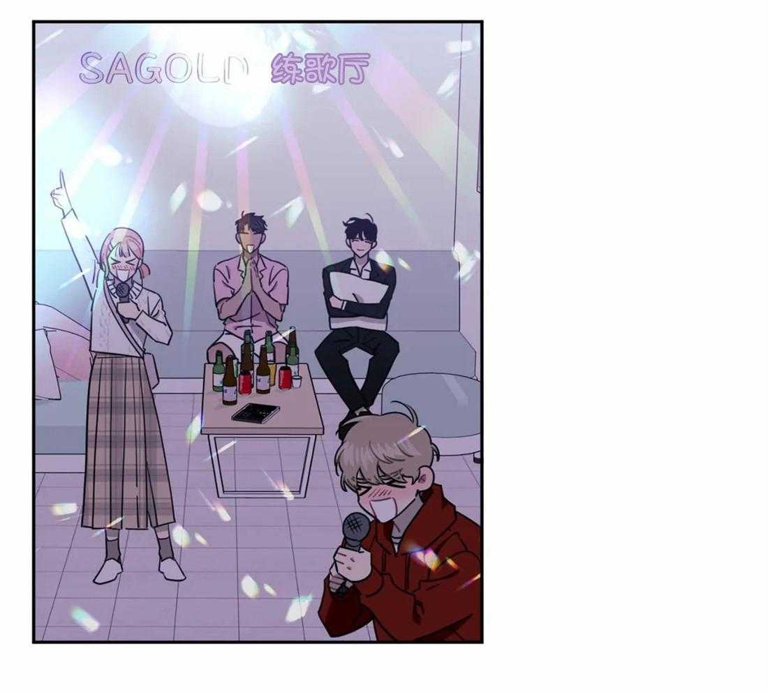 假定关系 第45话 第24页