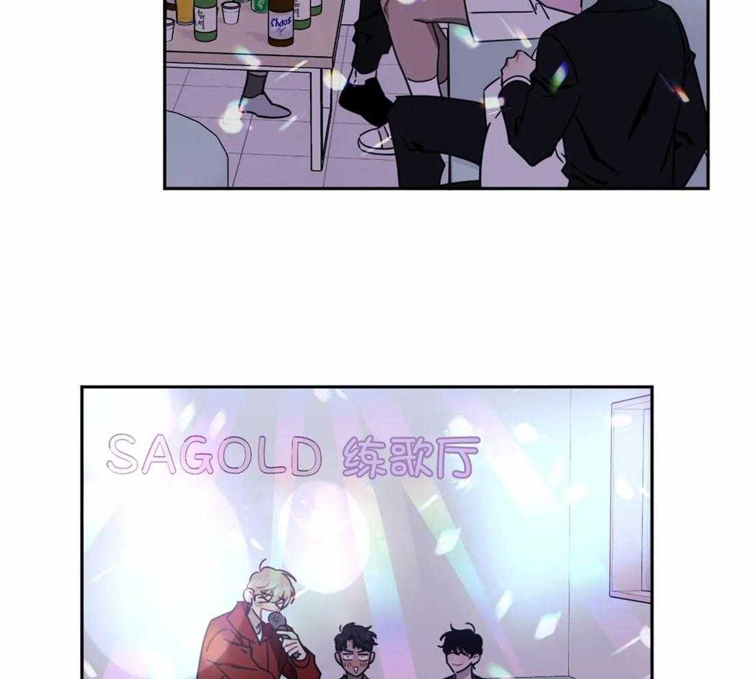 假定关系 第45话 第26页