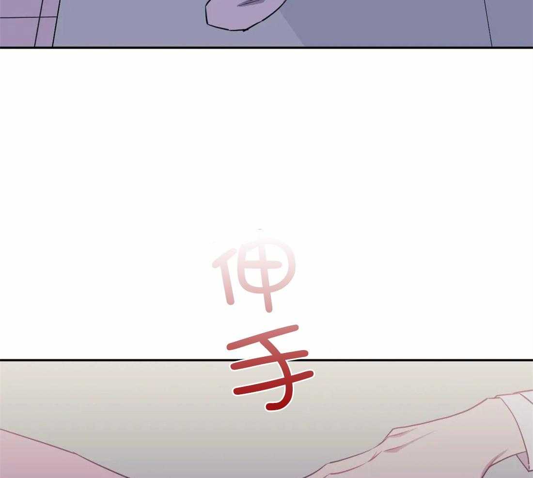 假定关系 第46话 第14页