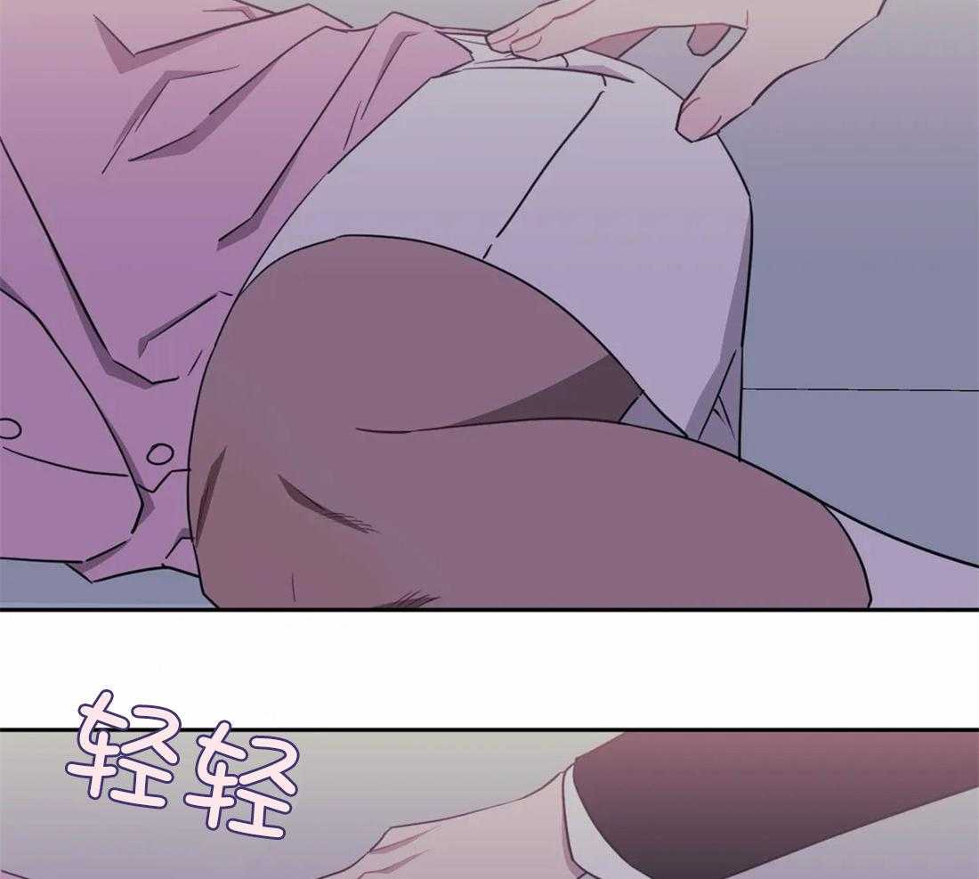 假定关系 第46话 第15页