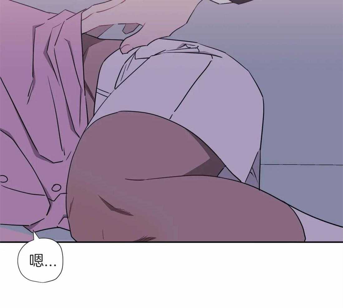 假定关系 第46话 第16页