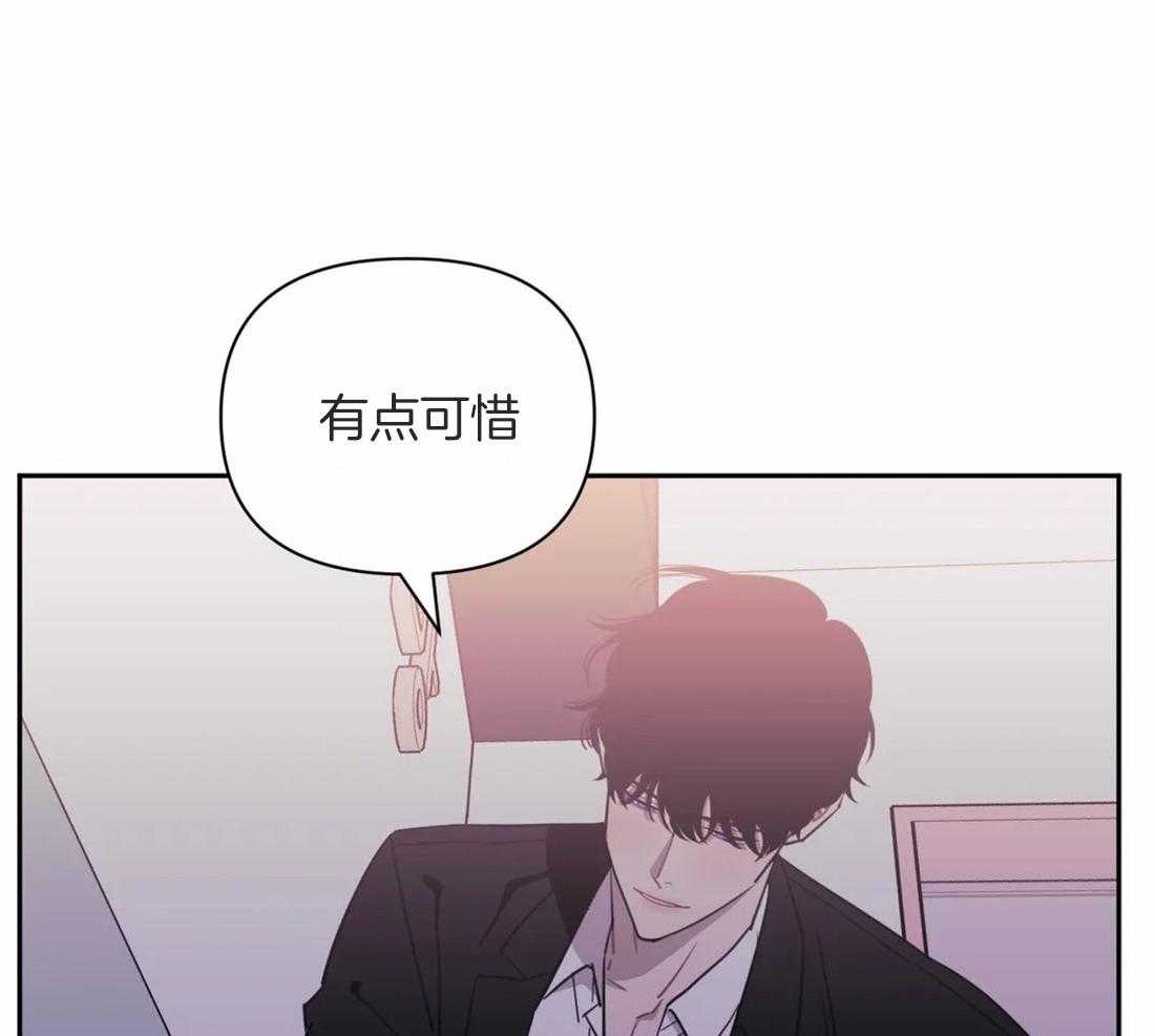 假定关系第46话图