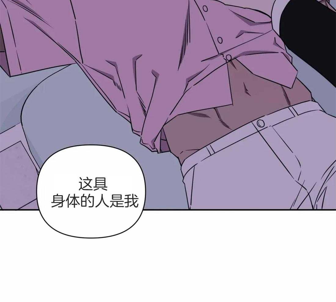 假定关系第46话图