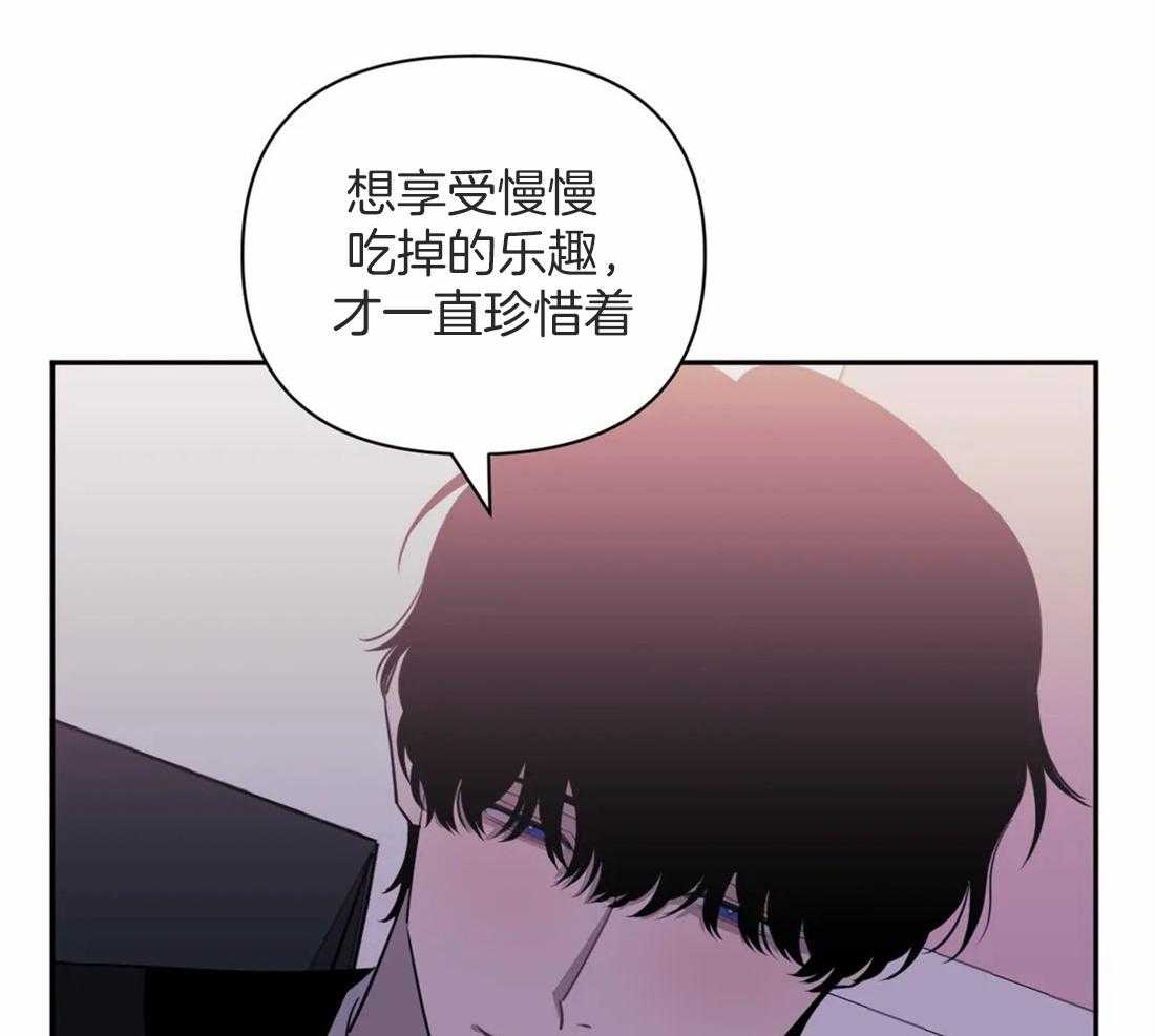 假定关系第46话图