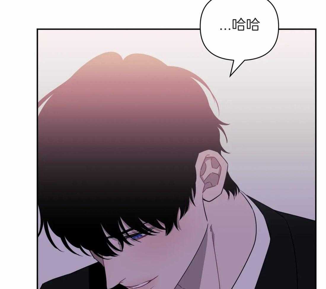 假定关系 第46话 第38页