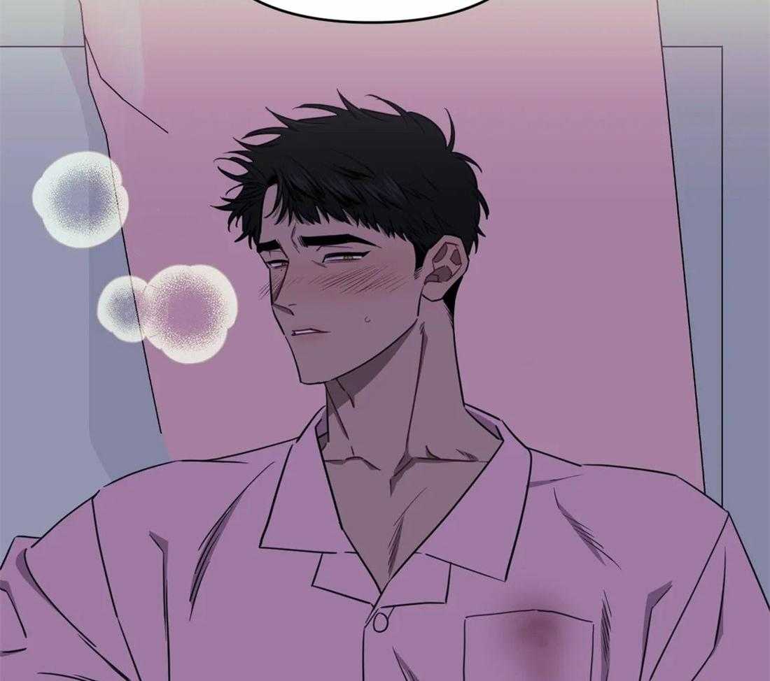 假定关系 第46话 第40页